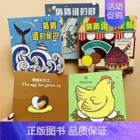 [正版]学前宝宝洞洞书全套4本0-1-2-3岁宝宝撕不烂纸板书婴儿早教启蒙认知立体翻翻书幼儿童看图认动物卡片情景认知常识
