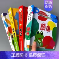 小笨熊3D情景立体翻翻书4册 [正版]3D情景立体翻翻书4册 早教启蒙幼儿机关书撕不烂2岁3岁宝宝书籍儿童推拉书图书0岁