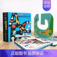 有形状的字母 [正版]呦呦童全套3册洞洞创意学习书有形状的儿童早教认知立体翻翻书字母汉字数字0-1-2-3-6岁宝宝益智