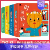 [正版]儿童3d立体书撕不烂翻翻书婴儿早教洞洞推拉书益智启蒙中英双语绘本0-1-2-3岁宝宝益智机关亲子纸板书一岁两岁三