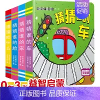 [正版]洞洞书4册 0-1-2-3周岁撕不烂启蒙早教婴儿3d立体 宝宝书籍不怕撕的适合一岁半到两岁读物绘本 幼儿防水可咬