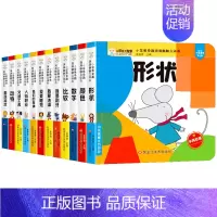 [全套12册]洞洞翻翻立体书 [正版]全12册 奇妙洞洞翻翻立体书 宝宝绘本0-1-2-3岁幼儿益智早教书籍适合一岁半到
