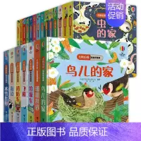 任选4册[需备注]尤斯伯恩偷偷看里面系列 [正版]单本任选尤斯伯恩偷偷看里面系列全24册0-2-3岁宝宝撕不烂早教启蒙认