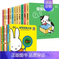[正版]12册猜猜我是谁宝贝妙趣洞洞书幼儿启蒙认知翻翻早教书儿童绘本书籍0-1-2-3周岁一两岁宝宝益智卡片奇妙触摸3d