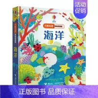 海洋 [正版]尤斯伯恩偷偷看里面 蜜蜂的房子 儿童自然科普启蒙认知绘本0-3-6岁宝宝幼儿早教益智书立体书3D翻翻书 英