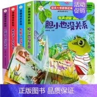 [逆商]绘本翻翻书玩具书 [正版]逆商绘本翻翻书宝宝启蒙有声伴读洞洞书婴儿早教书撕不烂儿童幼儿情景认知立体触摸书绘本早教