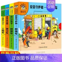[正版]洞洞拉拉书撕不烂早教书会动的推拉机关书启蒙宝宝婴认知儿童翻翻书立体书儿童3d立体书0-1-2-3手指触摸书一岁半