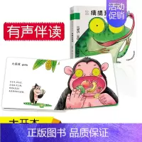 [正版]小笨熊启智洞洞书系列大开本启智手指洞洞书0-1-2-3-4岁儿童宝宝早教认知绘本大开本猜猜我是谁撕不烂立体翻翻书