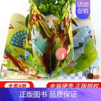 动物园幼儿园游乐园交通工具-全4册 [正版]拼音真好玩儿 拼音学习神器立体书儿童3d立体翻翻书拼音学习启蒙书带拼音拼读训