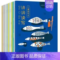 儿童字母描红本14册 [正版]拼音真好玩立体书儿童3d立体翻翻书拼音学习神器扫码有声伴读动画讲解幼小衔接2-6岁一年级拼