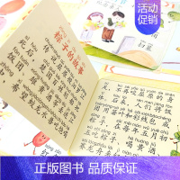 学前识字1200立体翻翻书 [正版]学前识字1200立体翻翻书