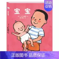 [正版]精装我长大了绘本系列 宝宝 0-1-2-3岁幼儿早教启蒙故事一岁宝宝认知前故事撕不烂3d立体翻翻书适合一岁半两岁