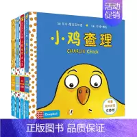 [正版]小鸡查理立体书系列全套4册麦克米伦世纪宝宝图书儿童启蒙书籍0-1-2-3岁早教书启蒙翻翻看儿童3d立体书幼儿启蒙