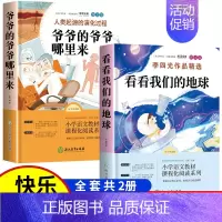 2册 [正版]全套4册尿布猪小弟习惯养成训练立体书儿童立体书3d翻翻书幼儿情景体验绘本宝宝益智撕不烂书籍早教书启蒙认知婴