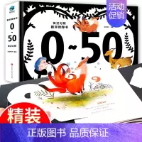 数字弹弹书+字母弹弹书 [正版]儿童立体书3d翻翻书认字0-1-3岁字母弹弹书A~Z英汉对照启蒙幼儿早教启蒙认知翻翻书认