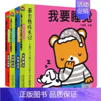 [正版]儿童书籍0-3-6岁行为习惯培养翻翻书 撕不烂婴儿早教书1-2周岁亲子启蒙早教婴幼儿童启蒙认知书 一两宝宝睡前故