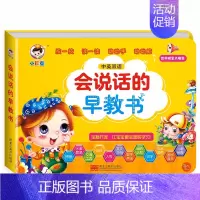 会说话的早教书 [正版]妙趣洞洞书全套6册婴儿早教启蒙益智撕不烂触摸书籍宝宝书本0-1-2岁适合一岁半3看的书幼儿认知儿