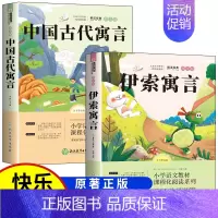2册绘本 [正版]我的童话王国3d立体书全4册经典童话迪士尼儿童 白雪公主三只小猪翻翻书儿童绘本3一6岁故事书 幼儿园小
