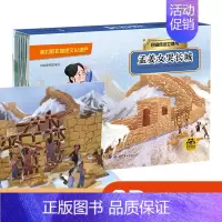 民间传说立体书-孟姜女哭长城 单册 [正版]儿童中国神话与民间传说3d立体翻翻书玩具书绘本3到4-5-6岁古代经典神话故