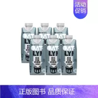 原味低脂燕麦奶250ml*6 [正版]植物蛋白谷物饮料0乳糖咖啡大师燕麦奶便携装250ml*8