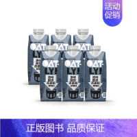 原味醇香燕麦奶250ml*6 [正版]植物蛋白谷物饮料0乳糖咖啡大师燕麦奶便携装250ml*8