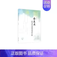 [正版]余惠承演唱中国古诗词歌曲集