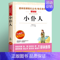 小仆人 [正版]唐诗三百首全集 天地出版社 初中小学生课外必读国学经典书目唐诗300首古诗词大全集小学鉴赏辞典 诗书籍中