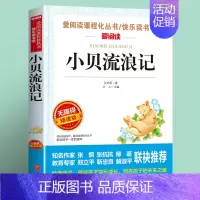 小贝流浪记 [正版]唐诗三百首全集 天地出版社 初中小学生课外必读国学经典书目唐诗300首古诗词大全集小学鉴赏辞典 诗书