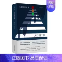 [正版]人行道王国 米切尔邓奈尔 美国文化 社会学人类学 城市道路城市研究 种族和族群关系 书籍 美国边缘群体研究参