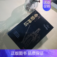 [正版]希腊神话 (德)古斯塔夫·斯威布 著 许乐言 译 文化人类学文学 书店图书籍 京华出版社