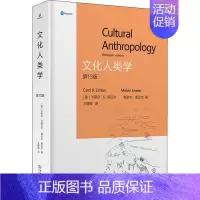 [正版]文化人类学 第13版 (美)卡罗尔·R.恩贝尔,(美)梅尔文·恩贝尔 著 王晴锋 译 文化人类学社科 书店图书籍