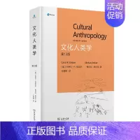 [正版]文化人类学(第13版)(精)
