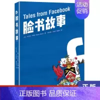 [正版]脸书故事 丹尼尔·米勒著 社会科学文化人类学书籍 北京大学出版社 书籍 凤凰书店