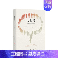 [正版]人类学:历史、文化与哲学 [德]克里斯托夫·武尔夫(Christoph Wulf) 著 978701022910