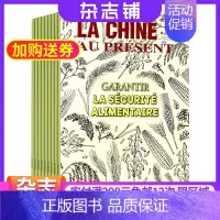 [正版]今日中国 法文版杂志2025年1月起订 1年共12期 杂志铺 经济生活 文化视觉 学习生活 华人华侨 中华情缘