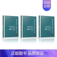 [正版]牛津中国心理学手册(上中下卷)/文化心理学精品译丛