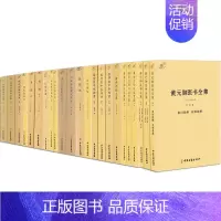 [正版]共13册中医典籍丛刊类经医灯续焰叶天士医案大全黄帝内经太素伤寒杂病论神农本草经疏黄元御医术陈修园医学医学衷等