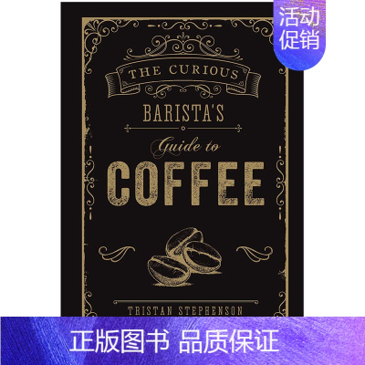 [正版]The Curious Barista’s Guide to Coffee 好奇的咖啡师 生活类英文原版图书