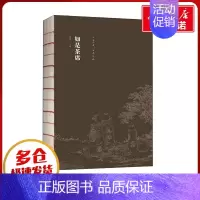 如是茶席 [正版]如是茶席 李韬 著 茶类书籍生活 书店图书籍 江苏凤凰科学技术出版社