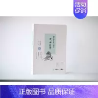 熊猫医生和二师兄漫画医学2 [正版]套装 熊猫医生和二师兄漫画医学2 第二册 缪中荣,何义舟 人民卫生出版社 2016年