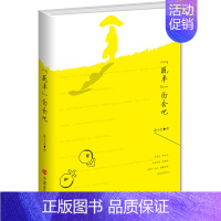 [正版] 脱单约会吧 陈小北 言实出版社 教你如何脱单恋爱宝典生活休闲类书籍 9787517105756