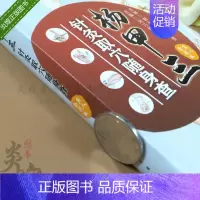 [正版]杨甲三针灸取穴随身查 刘乃刚 主编 9787117252454 生活保健 2017年11月生活类图书 人民卫生出