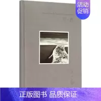 [正版]灰·界 董冬 摄影作品集欣赏鉴赏图册 精美图片照片艺术类书籍 生活.读书.新知三联书店