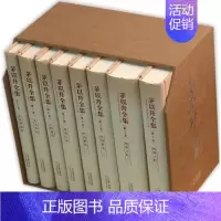 [正版]茅以升全集 北京茅以升科技教育基金会 主编 著 科技综合 生活 天津教育出版社 医学类专业知识书籍 图书