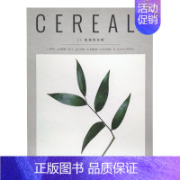 [正版] Cereal Magazine 11 谷物杂志中文版11期 孤独的本质 艺术设计生活旅行摄影时尚杂志 建筑