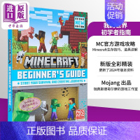 [正版]我的世界初学者指南 全新版 Minecraft Beginner s Guide All New edition