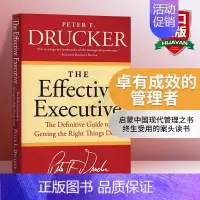 卓有成效的管理者 [正版]原子习惯 英文原版 Atomic Habits 建立好习惯打破坏习惯的简单方法 微小习惯对生活