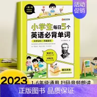 每日单词5个 [正版]时光学278贴英语口语家庭情景贴纸日常生活单词日常家庭情景生活常用场景防水便签贴英语口语贴情景