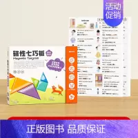 [英语贴279贴+七巧板]英语思维启蒙 [正版]时光学278贴英语口语家庭情景贴纸日常生活单词日常家庭情景生活常用场景防