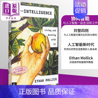 [正版]协同智能:与人工智能一起生活和工作 Co Intelligence:Living and Working wit